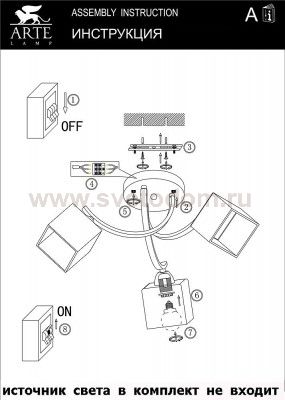 Люстра Arte lamp A6119PL-3GO MODELLO