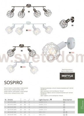 Светильник настенный Arte lamp A6141AP-1AB Sospiro