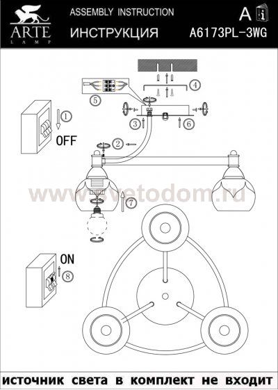 Люстра Arte lamp A6173PL-3WG Daniella
