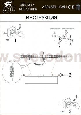 Светильник потолочный диодный 26Вт 450мм Arte Lamp A6245PL-1WH CORONA