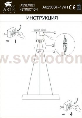 Светодиодная люстра Arte Lamp A6250SP-1WH CORONA