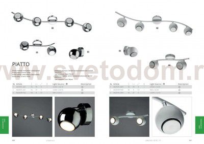 Светильник потолочный Arte lamp A6251PL-4CC PIATTO