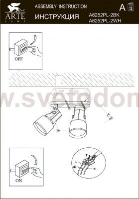 Светильник двойной Arte Lamp A6252PL-2BK LYRA