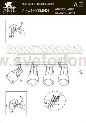 Светильник на 4 лампы Arte Lamp A6252PL-4BK LYRA