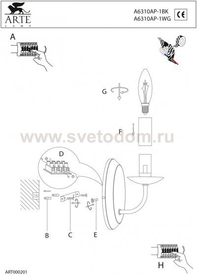 Светильник бра Arte lamp A6310AP-1WG Tamara 