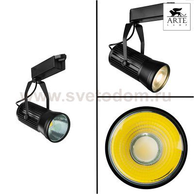 Светильник для трека Arte lamp A6330PL-1BK Track lights