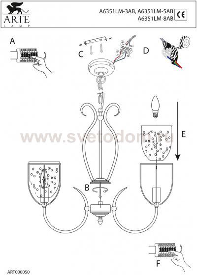 Люстра Arte Lamp A6351LM-5AB Salvador