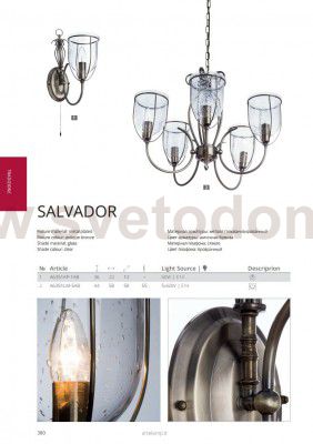 Светильник настенный Arte Lamp A6351AP-1AB Salvador