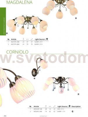 Люстра потолочная Arte lamp A6373PL-5AB MAGDALENA