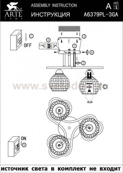 Светильник потолочный Arte lamp A6379PL-3GA LANA