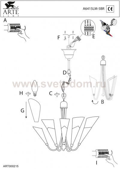 Люстра Arte lamp A6415LM-5BR Gothica