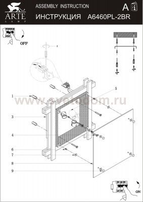 Светильник потолочный с деревом 300*300 2*E27 Arte lamp A6460PL-2BR ARCHIMEDE