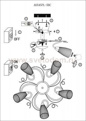 Люстра Arte lamp A6545PL-5BC ALESSIA