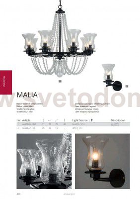 Светильник подвесной Arte lamp A6586LM-8BK MALIA