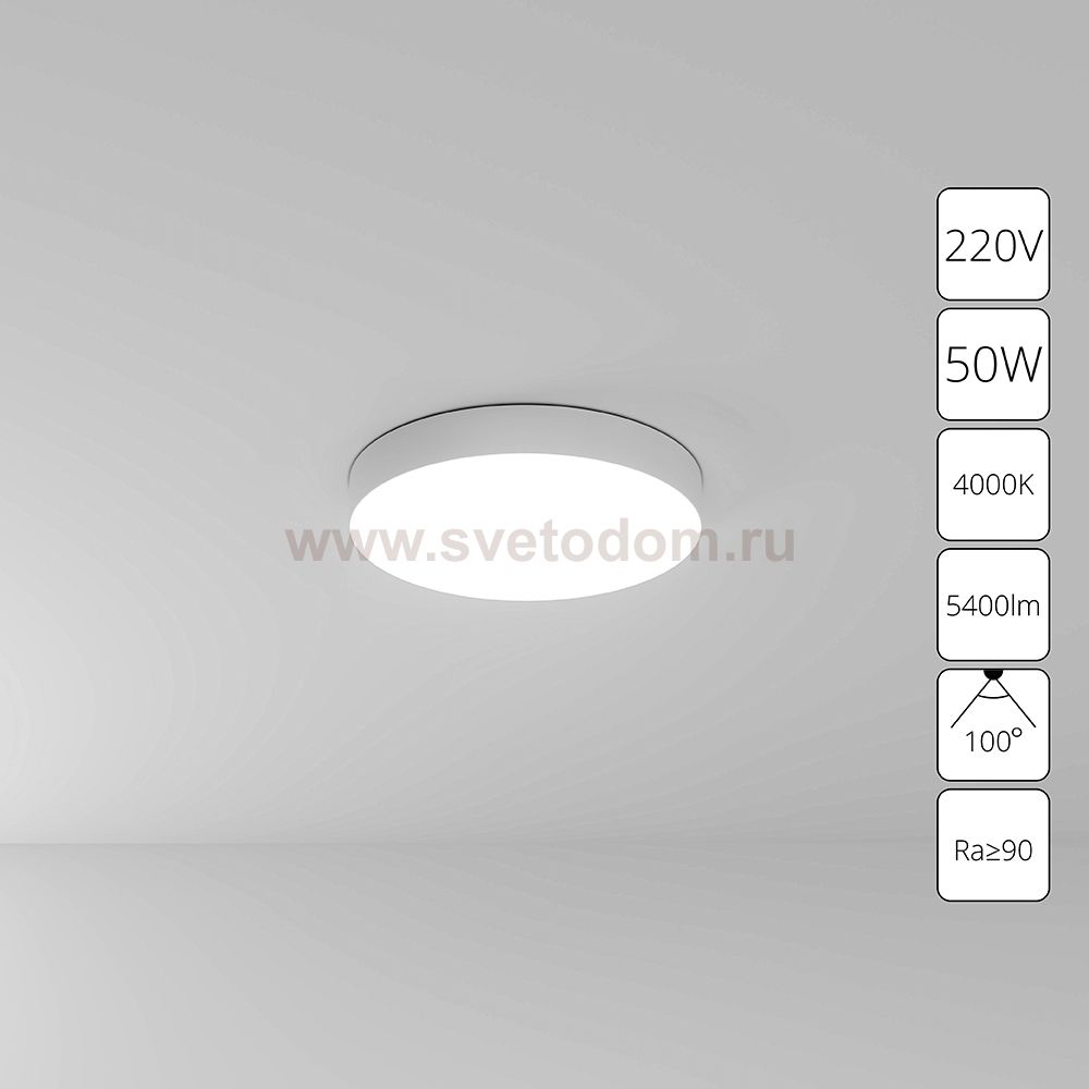 Светильник потолочный Arte Lamp A6650PL-1WH FADO