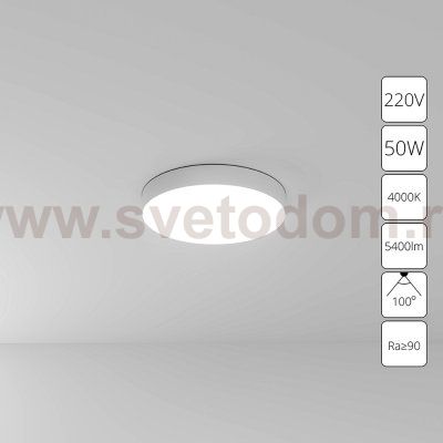 Светильник потолочный Arte Lamp A6650PL-1WH FADO