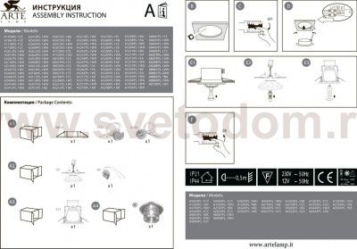 Светильник потолочный Arte lamp A6664PL-1GY APUS серый