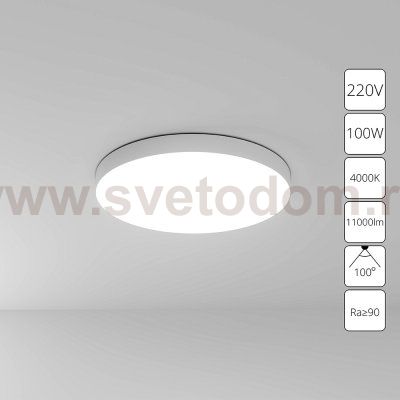 Светильник потолочный Arte Lamp A6699PL-1WH FADO