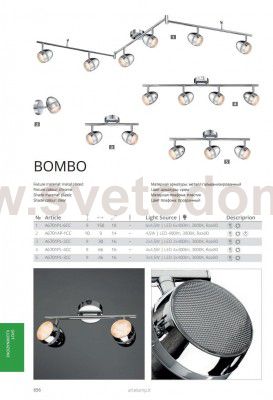 Светильник потолочный Arte lamp A6701PL-2CC BOMBO