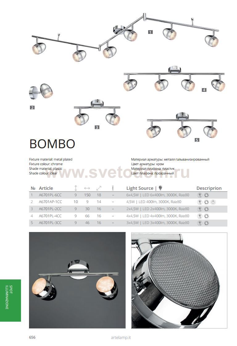 Светильник потолочный Arte lamp A6701PL-2CC BOMBO