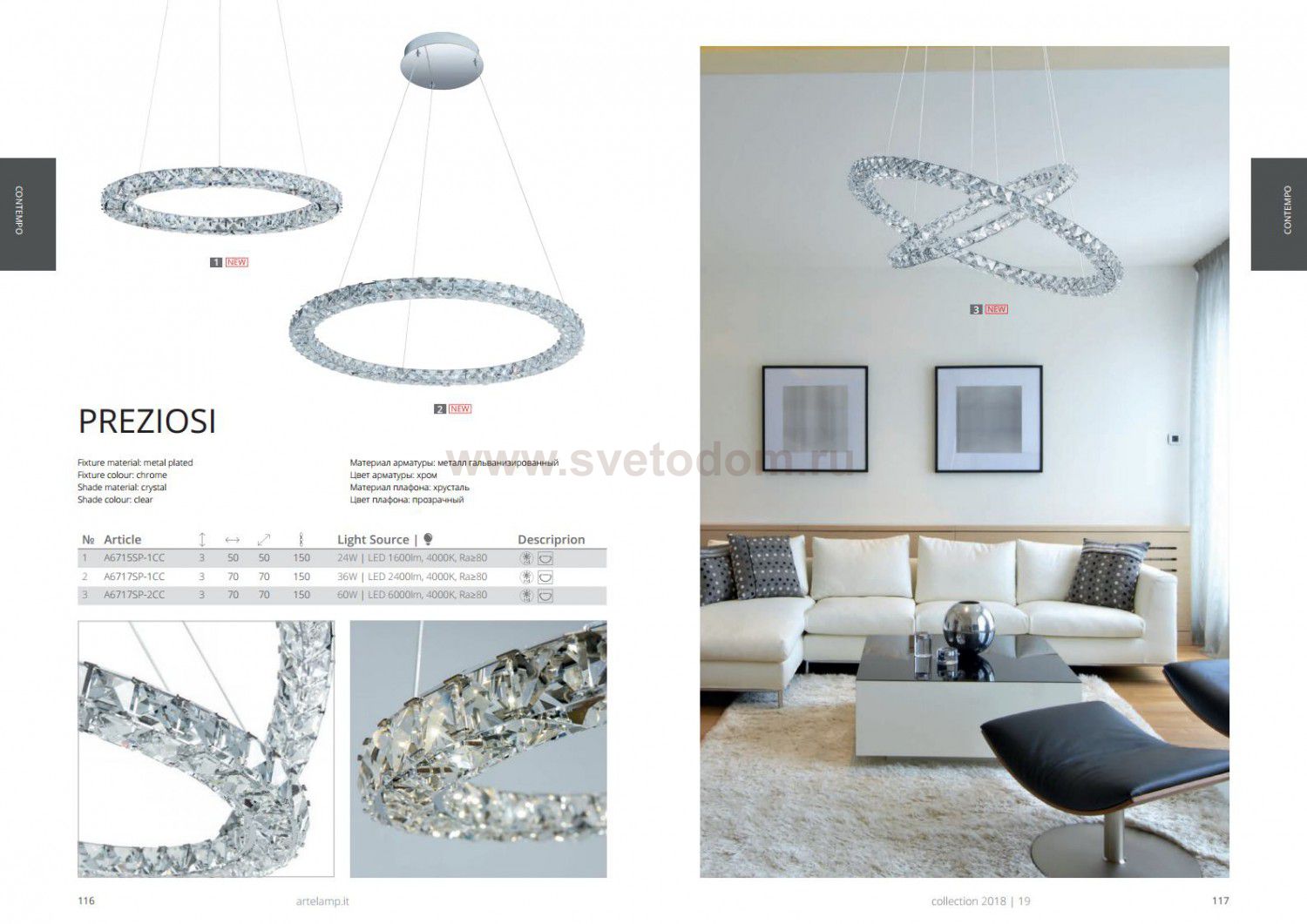 Светильник подвесной Arte lamp A6717SP-1CC PREZIOSI