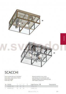 Светильник потолочный Arte lamp A6769PL-2CC Scacchi