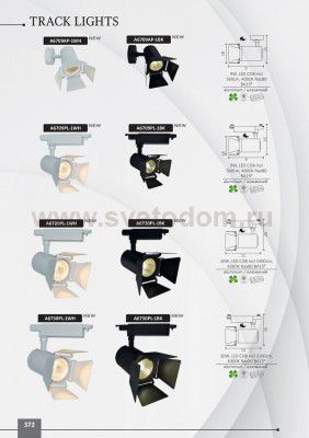 Светильник потолочный Arte lamp A6730PL-1WH TRACK LIGHTS