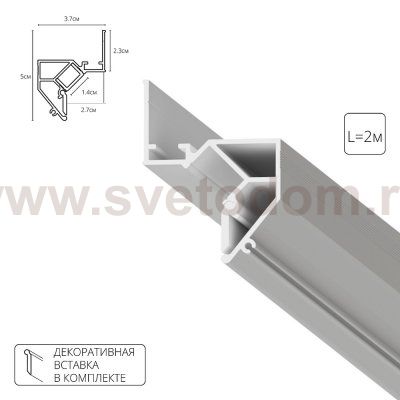Профили для лент Arte Lamp A680233 GAP