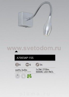 Светильник настенный Arte lamp A7003AP-1SS Picture light led