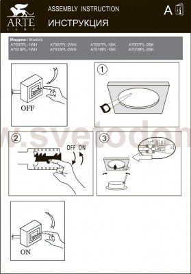 Светильник потолочный Arte lamp A7007PL-2BK PRIVATO