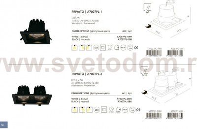 Светильник потолочный Arte lamp A7007PL-1WH PRIVATO