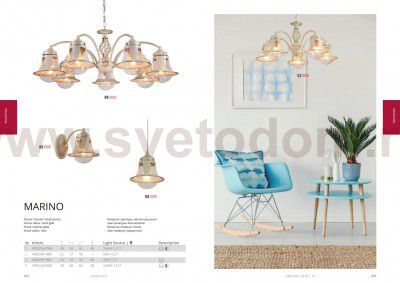 Светильник бра Arte Lamp A7022AP-1WG MARINO