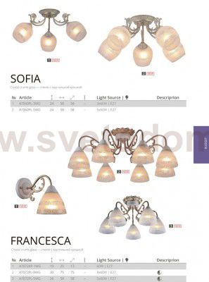 Светильник потолочный Arte lamp A7072PL-5WG FRANCESCA