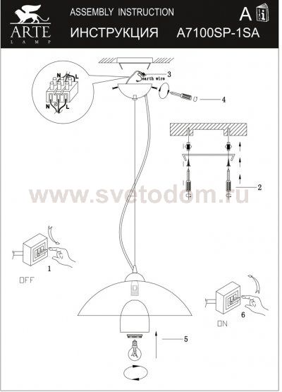 Светильник подвесной Arte lamp A7100SP-1SA CONCA
