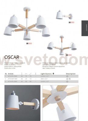 Люстра потолочная Arte Lamp A7141PL-3WH OSCAR