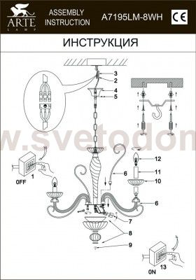 Светильник подвесной Arte lamp A7195LM-8WH Odetta