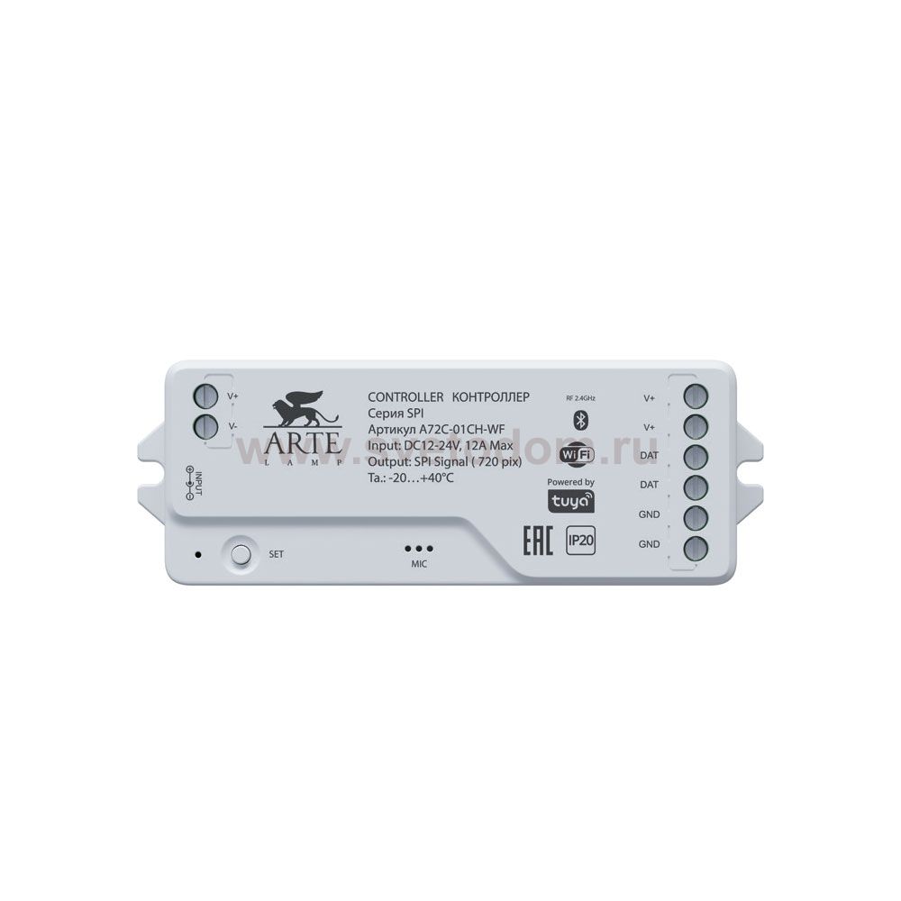 Контроллер Arte Lamp A72С-01CH-WF SPI