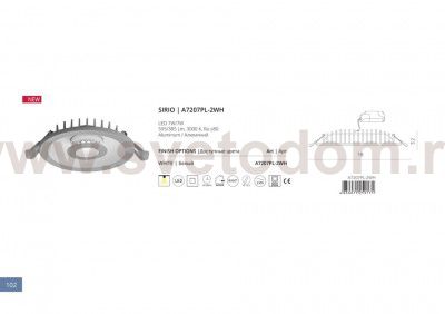 Светильник потолочный 7+7Вт Arte lamp A7207PL-2WH Sirio