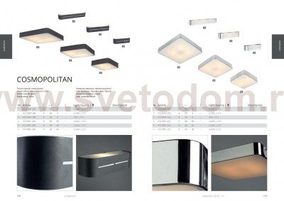 Светильник потолочный белый 500*500мм 4*E27 Arte lamp A7210PL-4WH Cosmopolitan