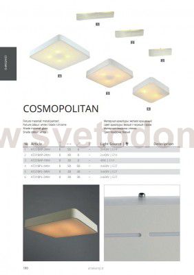 Светильник потолочный белый Arte lamp A7210PL-2WH Cosmopolitan 300*300мм 2*E27