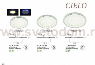 Светильник диодный Arte lamp A7309PL-1WH Cielo