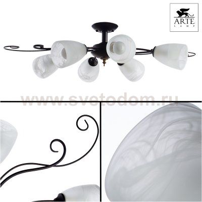 Люстра Arte lamp A7310PL-6BR Joy Rondo