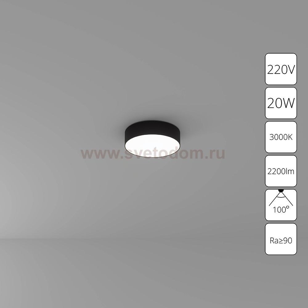 Светильник потолочный Arte Lamp A7320PL-1BK FADO