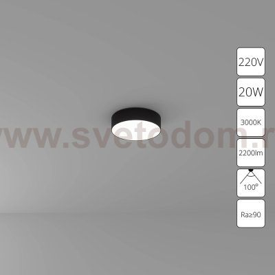 Светильник потолочный Arte Lamp A7320PL-1BK FADO