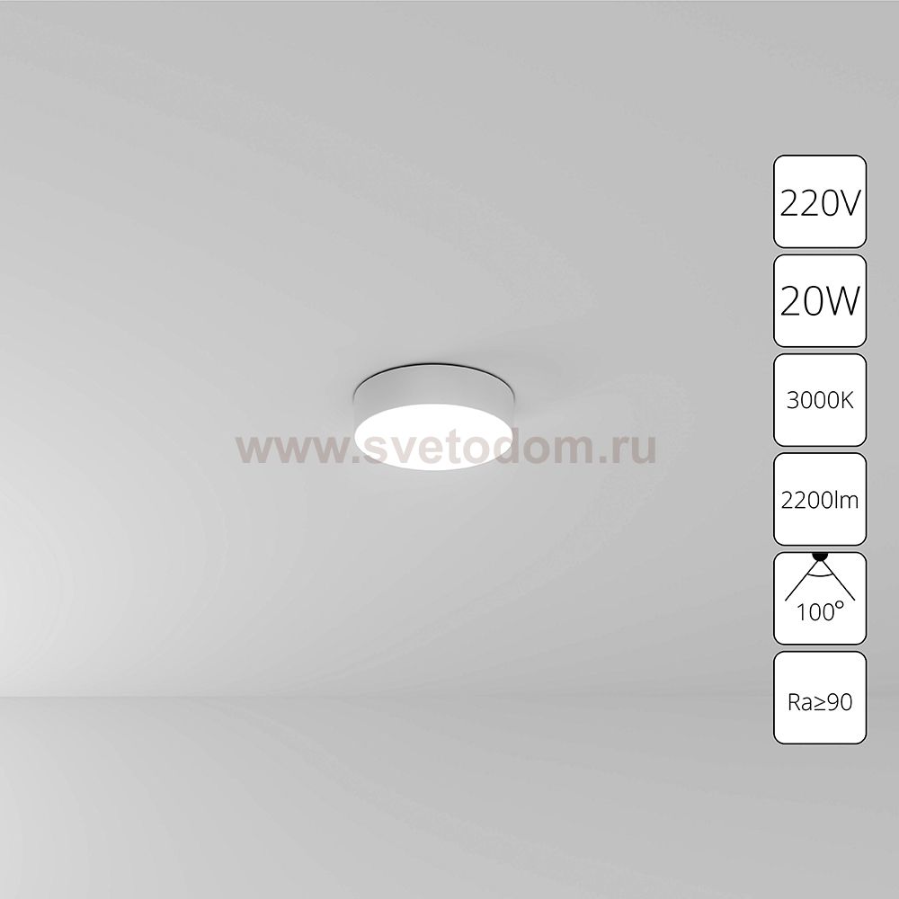 Светильник потолочный Arte Lamp A7320PL-1WH FADO