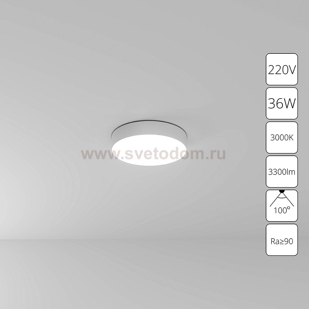 Светильник потолочный Arte Lamp A7335PL-1WH FADO