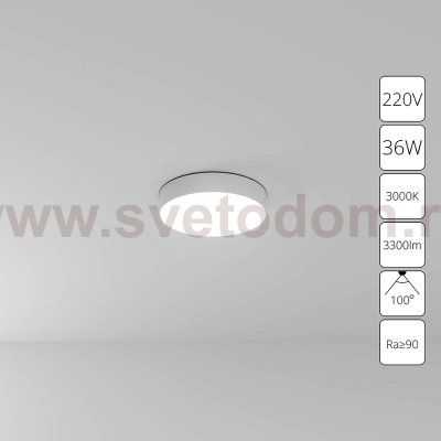Светильник потолочный Arte Lamp A7335PL-1WH FADO