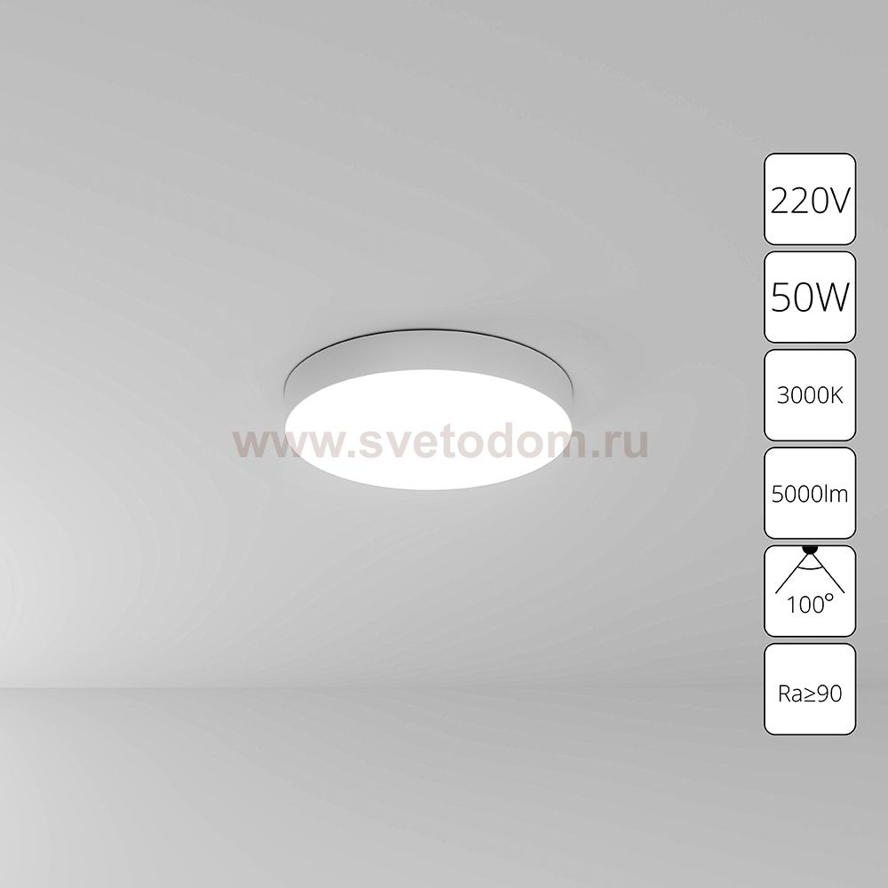 Светильник потолочный Arte Lamp A7350PL-1WH FADO