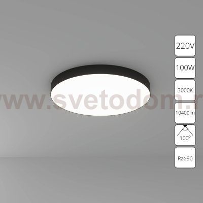 Светильник потолочный Arte Lamp A7399PL-1BK FADO