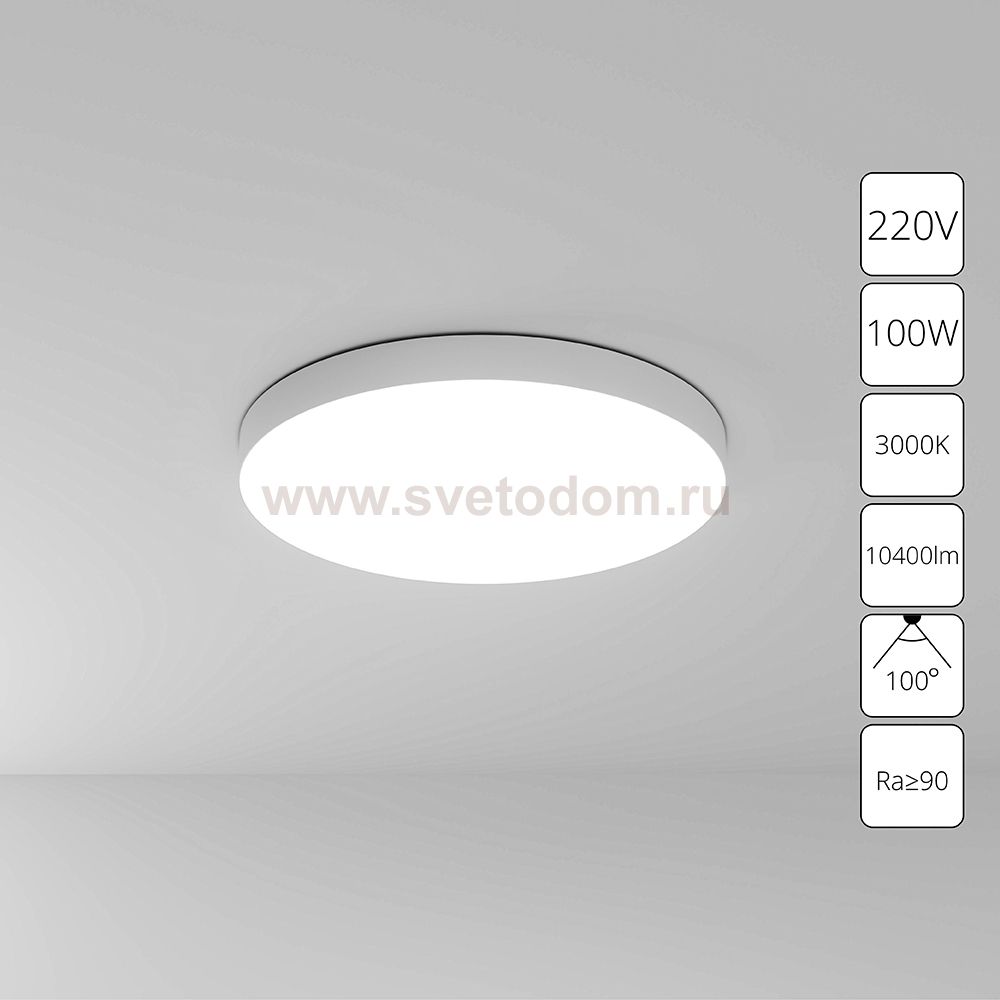 Светильник потолочный Arte Lamp A7399PL-1WH FADO